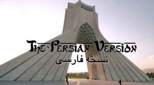 the-persian-version-skate